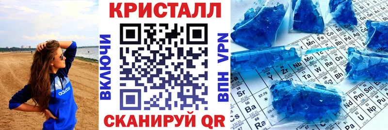 Амфетамин 97%  Нахабино 