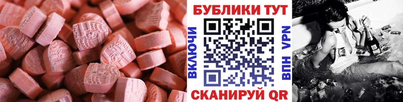 Ecstasy 300 mg мориарти формула Нахабино