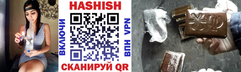 ГАШИШ гарик Нахабино