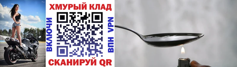 купить   Нахабино  ГЕРОИН гречка 