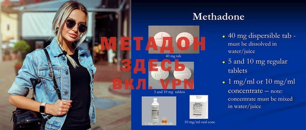 эйфоретик Наволоки