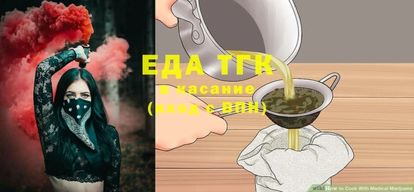 эйфоретик Наволоки