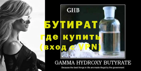 первитин Богданович