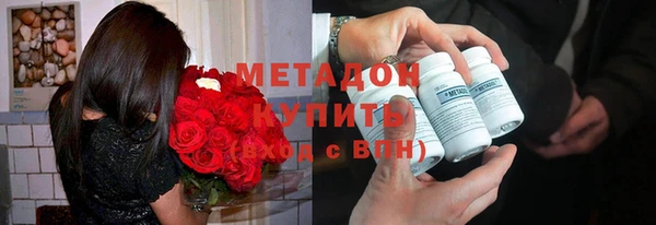 кокаин Богородск