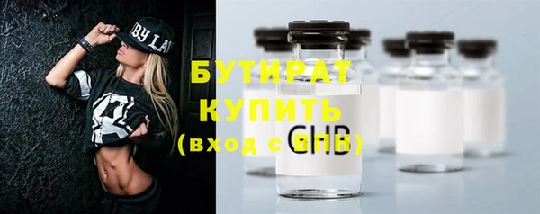 кокаин Богородск