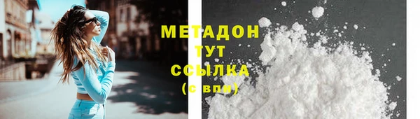 кокаин Богородск