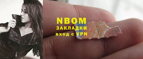эйфоретик Наволоки