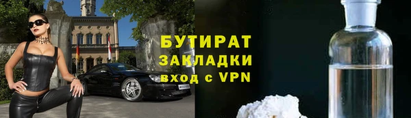 бошки Навашино