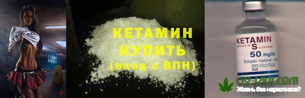 спайс Богородицк