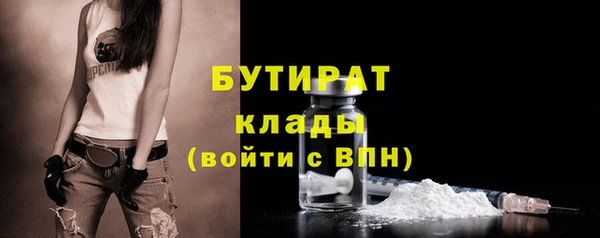 бошки Навашино
