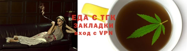 кокаин Богородск