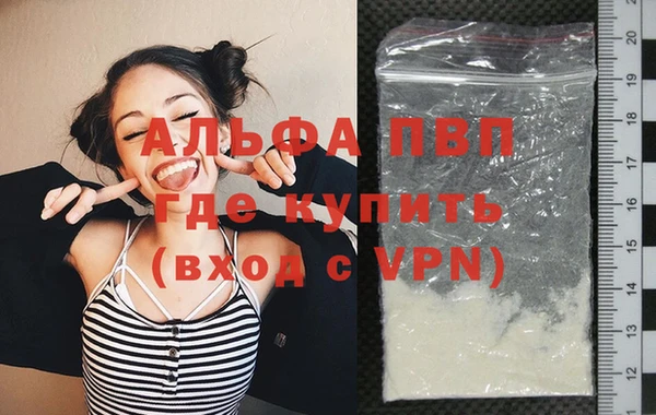 спайс Богородицк