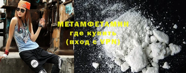 кокаин Богородск