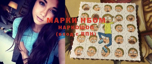 бошки Навашино