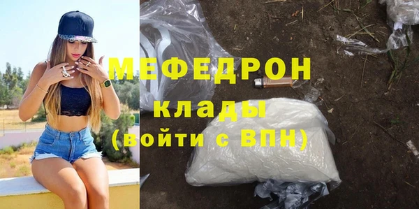 спайс Богородицк