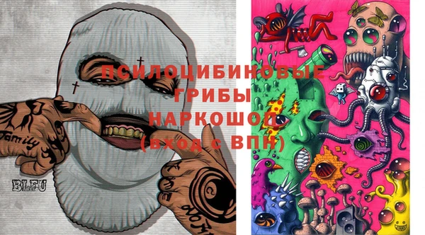 кокаин Богородск