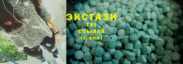 кокаин Богородск