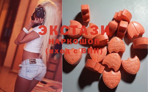 спайс Богородицк