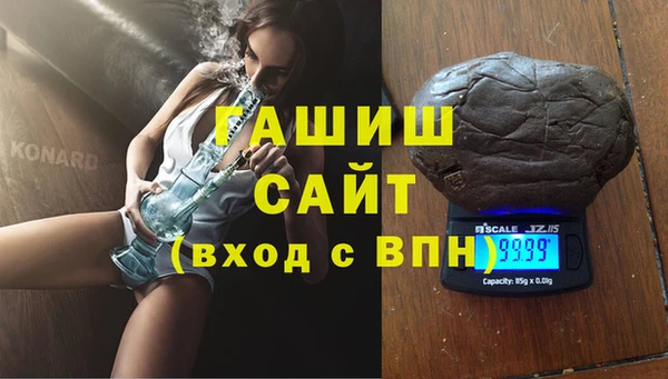 спайс Богородицк