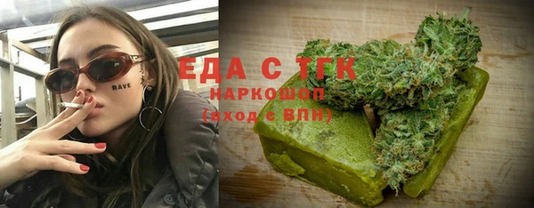 кокаин Богородск