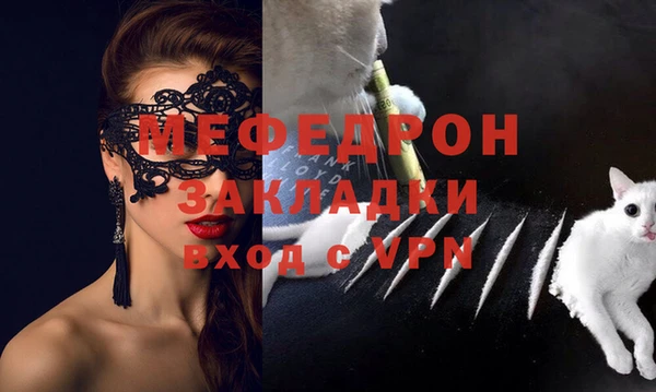 кокаин Богородск