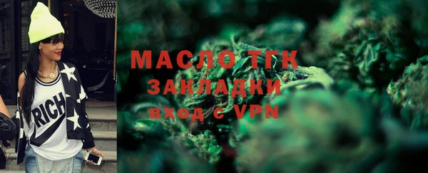 спайс Богородицк