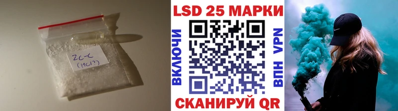 LSD-25 экстази кислота сколько стоит Нахабино