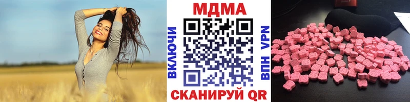 купить наркотики цена  Нахабино  MDMA молли 