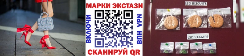 Наркотические марки 1,5мг  наркотики  Нахабино 