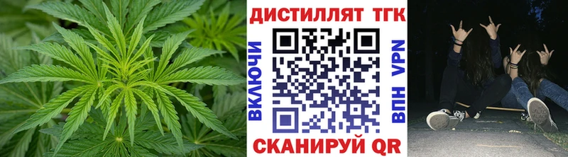 маркетплейс формула  Нахабино  ТГК жижа 
